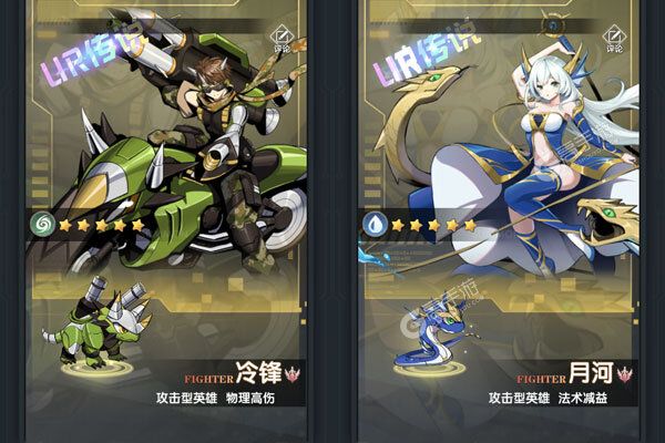 魔灵幻想正版