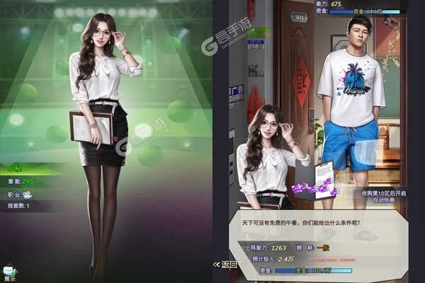 梦幻经理人2025