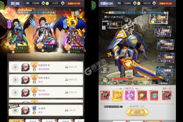 深渊契约商城版