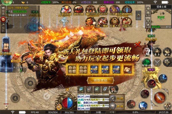 热血之怒安卓版
