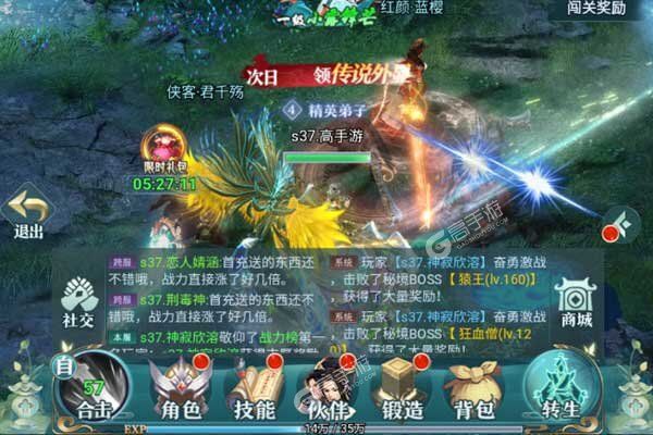 外星大丈夫BT版