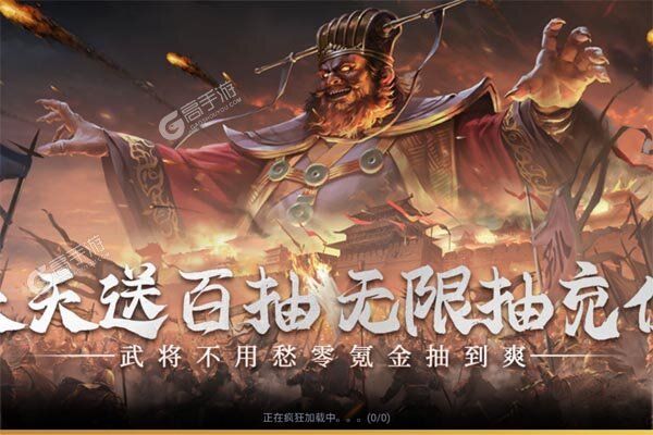 诸世王者测试版