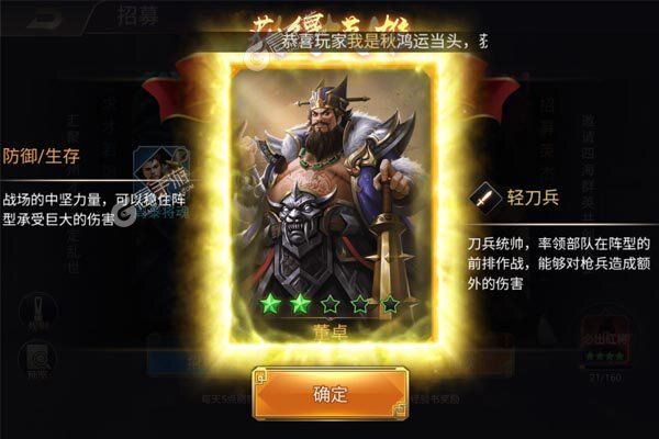 魔塔与英雄2025