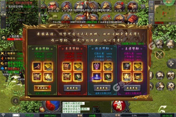 无双战车手机版