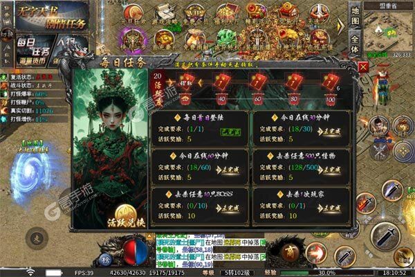 雷霆战魂无限元宝版
