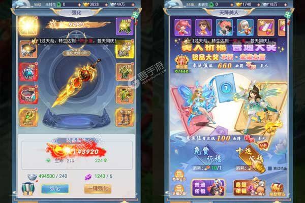 皇城传说0.05折每日送2000