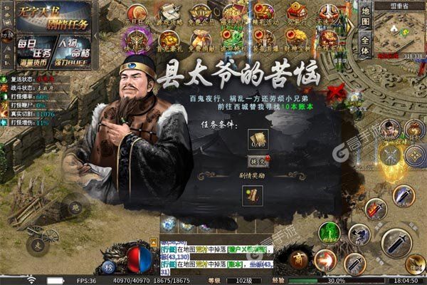 雷霆战魂高爆版