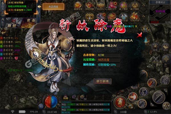 七海争霸商城版
