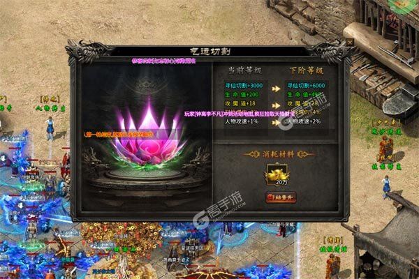 龙城传奇最新版