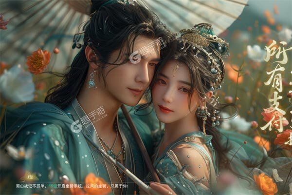 梦仙灵手机版