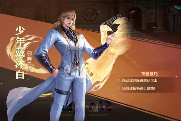 新斗罗大陆下载游戏