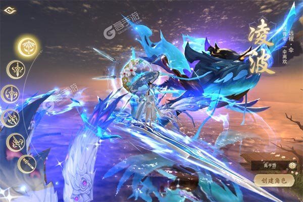 梦仙灵满V版