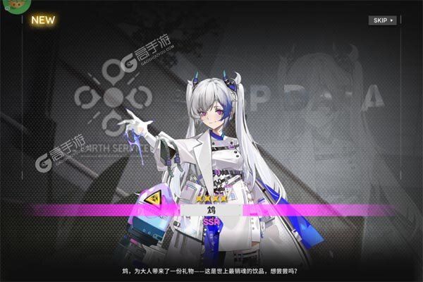 行界下载游戏