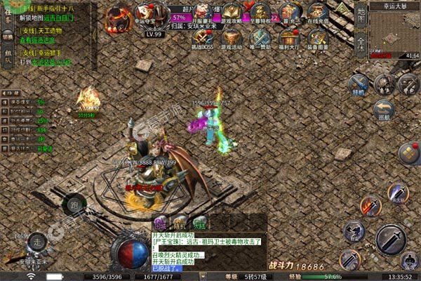 盖世强者BT版