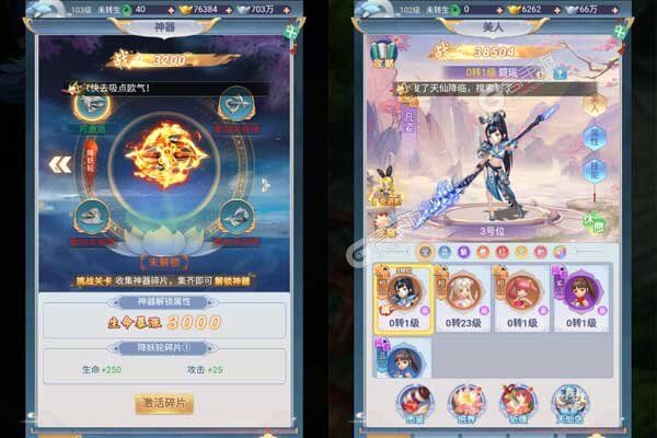 皇城传说官方版