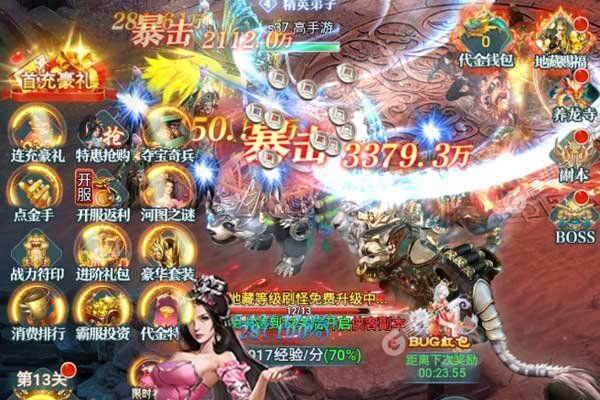 外星大丈夫高爆版