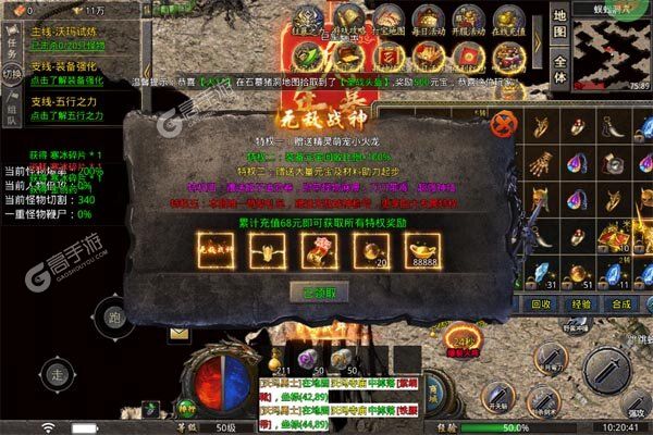 百战无双最新版