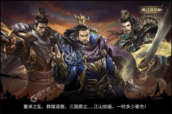 诸世王者游戏