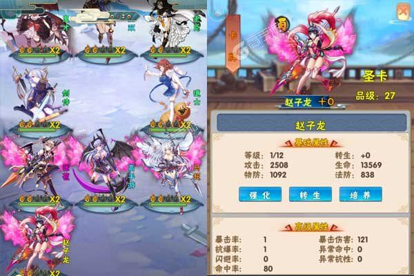 王侯将相商城版