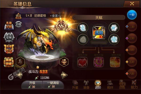 守望英雄正式服