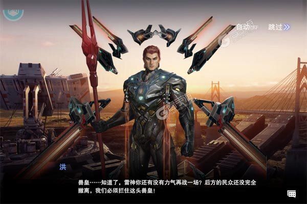 吞噬星空：黎明正式服