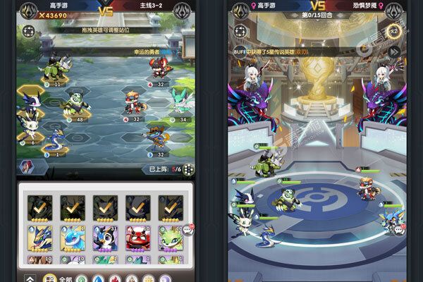 魔灵幻想官网版