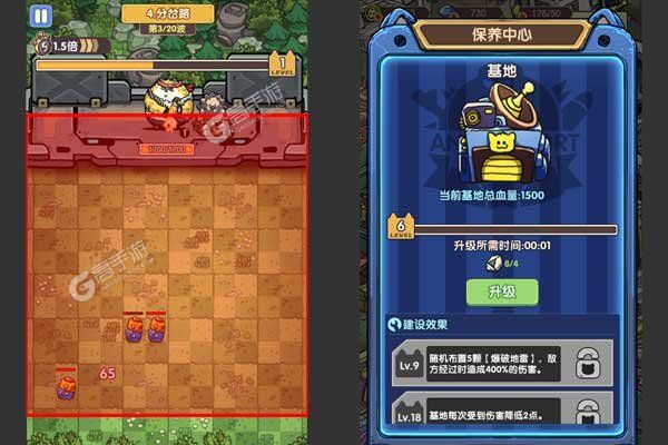风暴之眼官网版