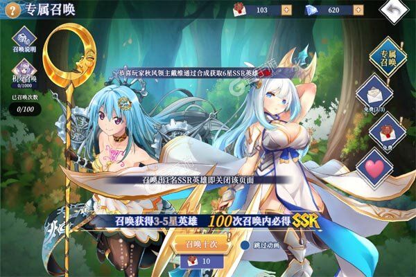 无境军团0.1折异界少女学院