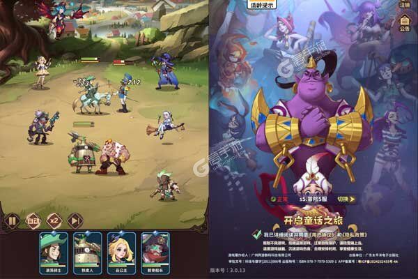 冒险大陆online(0.1折)