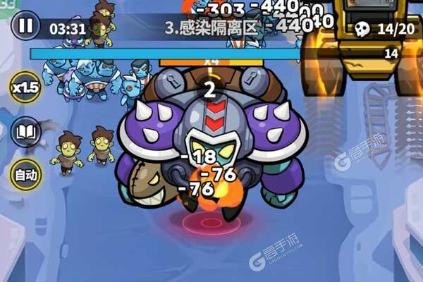 超能防御最新版