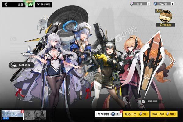 行界正版