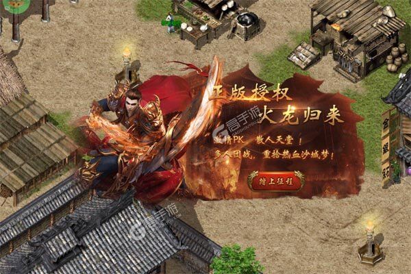 无尽寒冬手机版
