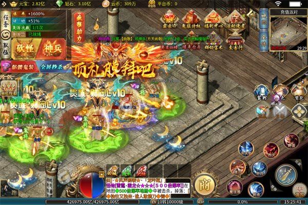战神霸业骷髅鬼王超超变