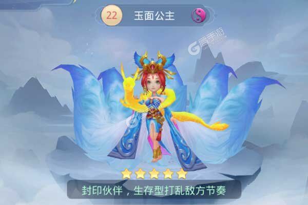 大圣觉醒官网版