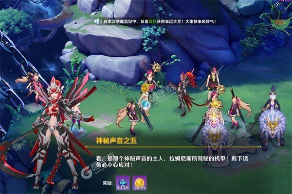 御妖师手机版
