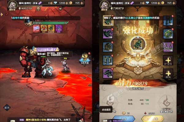 魔法纪元正式服