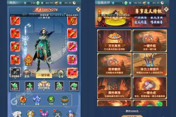 外星大丈夫正式服
