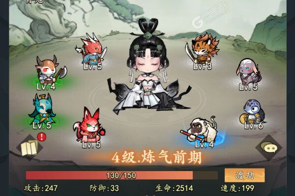 我和我的天宫安卓版