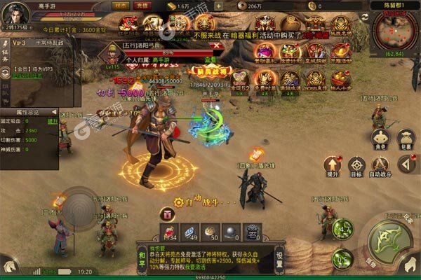 傲视苍穹官方版