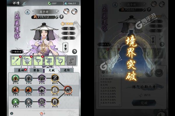 梦回白玉京0.1折免单霸服100万代劵