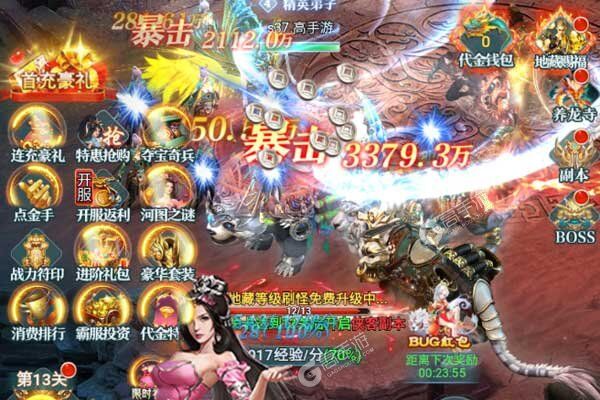 外星大丈夫2025