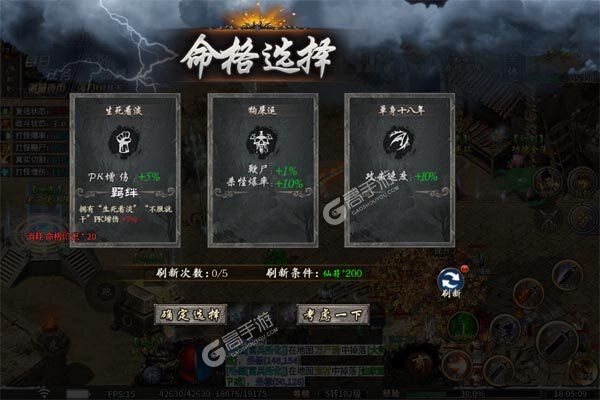 雷霆战魂官方版