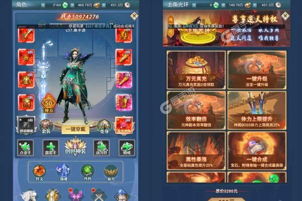 外星大丈夫下载游戏