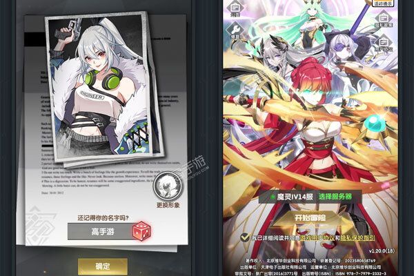 魔灵幻想巴兔版