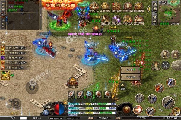 龙城传奇最新版