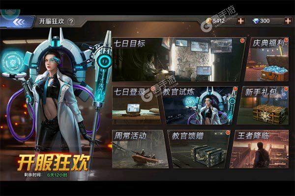 孤岛奇兵公益服