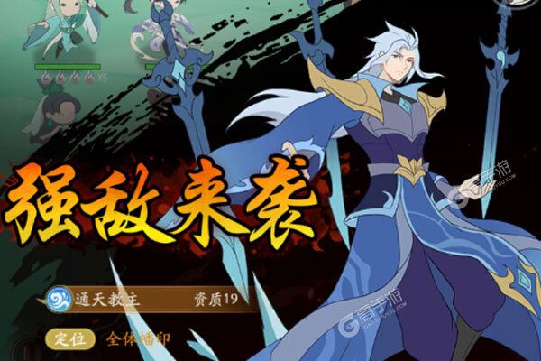 烽火燎原游戏