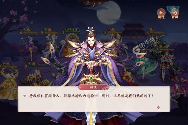 莽荒纪-纪宁传奇BT版