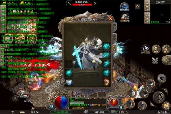 御龙城堡最新版