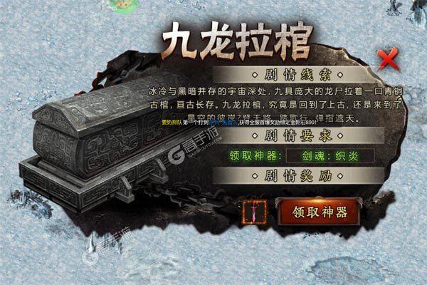斗转武林老版本